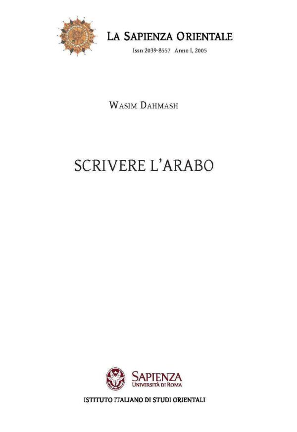 Scrivere l'arabo