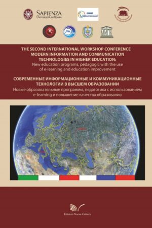 The Second International Workshop Conference